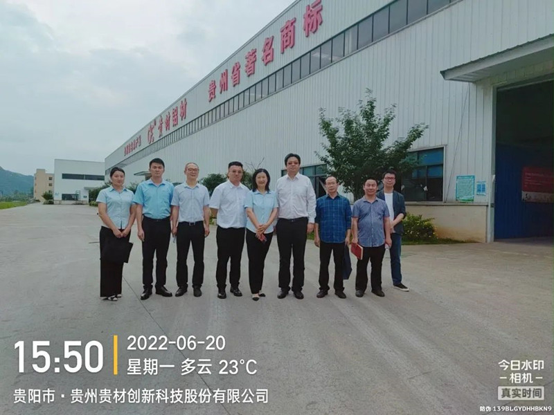 貴州理工學院黨委書記蘇向東一行赴貴材科技開展企業(yè)調研工作